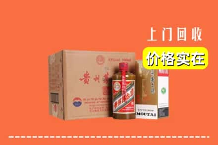 阿拉善回收精品茅台酒